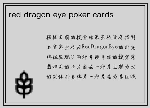 red dragon eye poker cards
