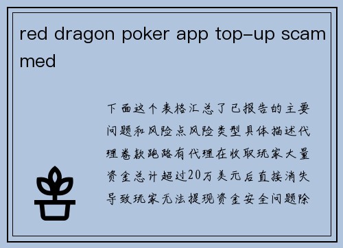 red dragon poker app top-up scammed