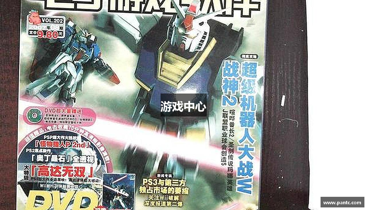 游戏中心- hhpoker俱乐部ID|德扑圈客服微信|德扑圈官网客服